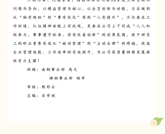 &#107;&#97;&#105;&#121;&#117;&#110;&#24320;&#20113;&#23448;&#26041;&#32593;&#39029;&#29256;&#45;&#107;&#97;&#105;&#121;&#117;&#110;&#24320;&#20113;&#40;&#20013;&#22269;&#41;